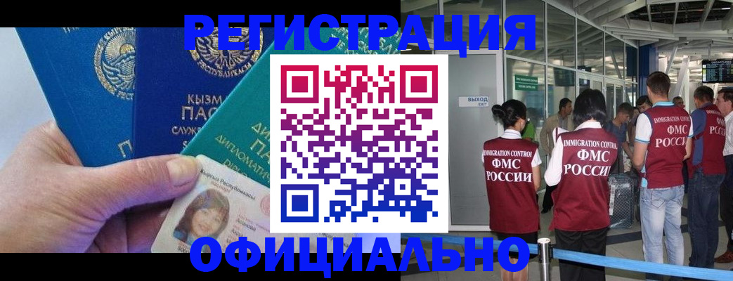 пропишу в квартире в Трёхгорном