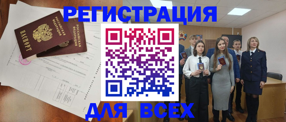 временная регистрация поиск в Трёхгорном